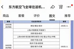 基耶萨本场数据：2粒进球、2次关键传球，获评全场最高8.6分